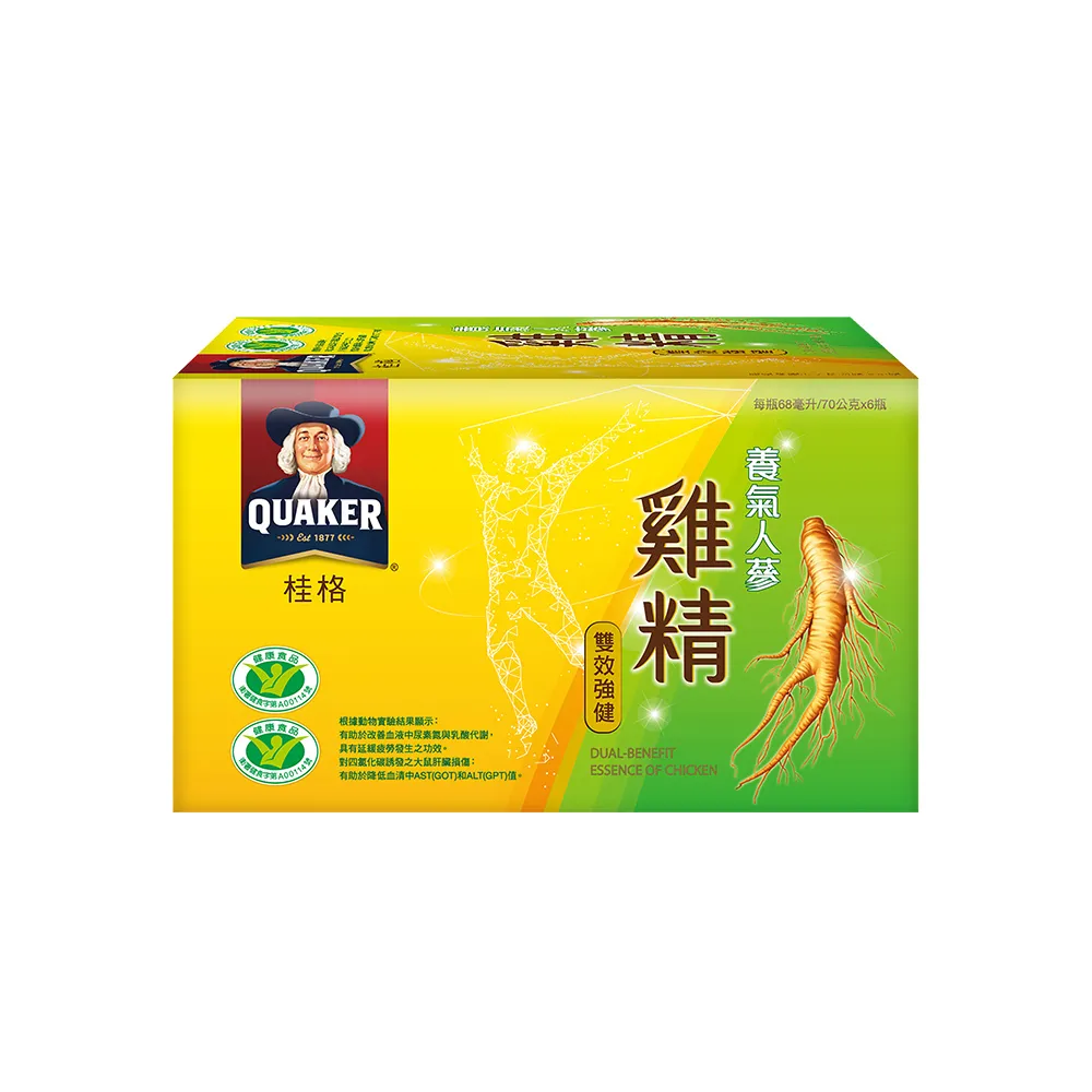 桂格 養氣人蔘雞精 6+2瓶/盒 (每瓶68ml) 維康 禮盒 限時促銷 歷史價格詳細信息