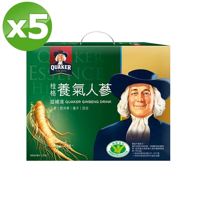 《桂格》養氣人蔘(30入x 3盒) 歷史價格詳細信息