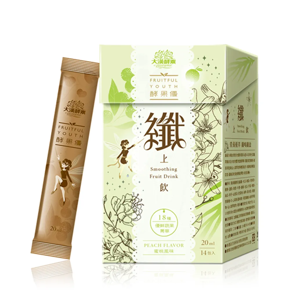 【大漢酵素】 纖上飲(20mLx14入x1盒) 歷史價格詳細信息
