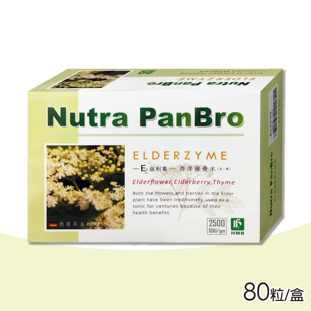 弘茂 西洋接骨木益利素EZ 隨身包 10 顆/包 公司貨【立赫藥局】 歷史價格詳細信息