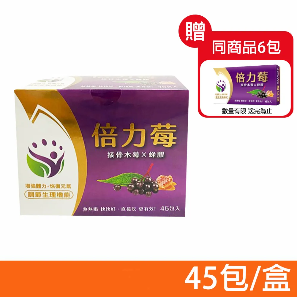 創益生技 舒敏佳膠囊 60顆/盒 (健字號 益生菌 含活性菌落 低溫配送) 專品藥局【2016115】 歷史價格詳細信息