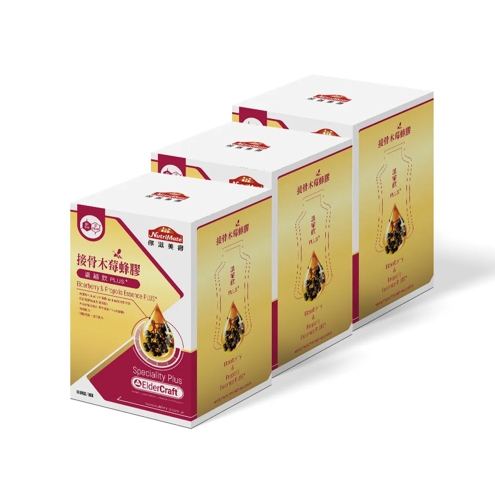 【Nutrimate 你滋美得】接骨木莓蜂膠濃縮飲Plus+ 歷史價格詳細信息
