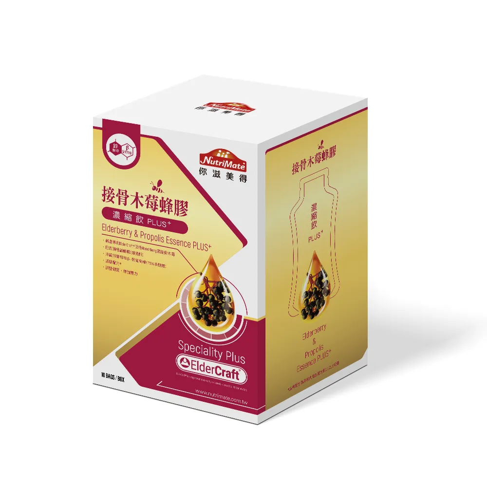 【Nutrimate 你滋美得】接骨木莓蜂膠濃縮飲Plus+ 歷史價格詳細信息
