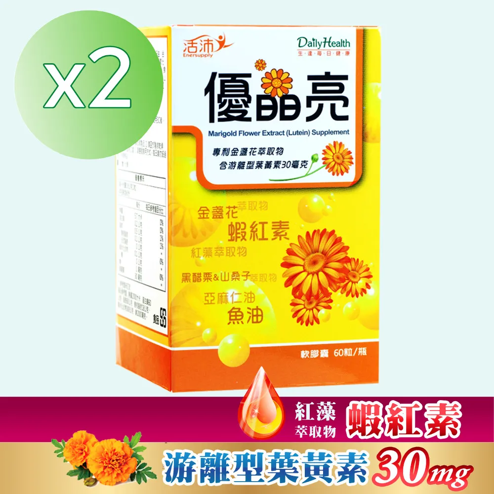 【生達-活沛】愛動益菌多(30包/盒) 歷史價格詳細信息