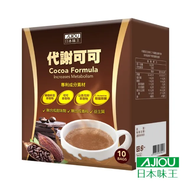 日本味王 代謝可可(10包/盒)X3 歷史價格詳細信息