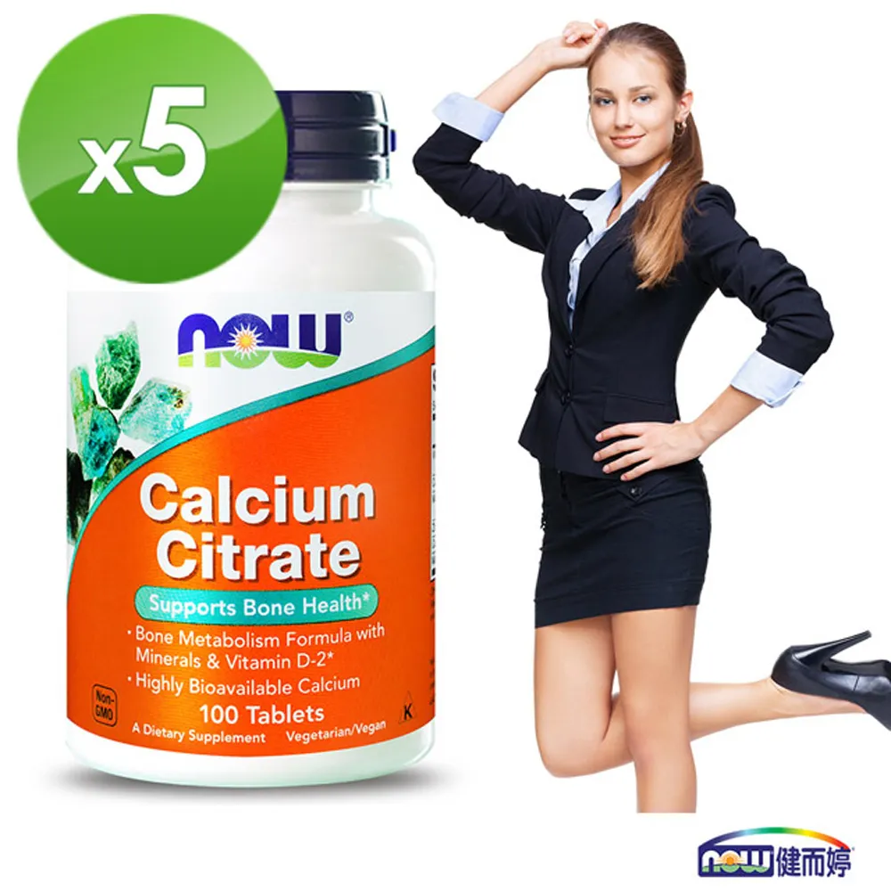 【NOW】檸檬酸鎂膠囊1瓶(120顆) 歷史價格詳細信息