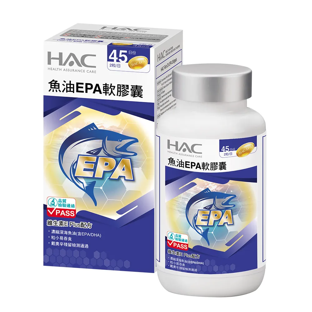 永信HAC 魚油EPA軟膠囊 3瓶組 90粒/瓶 維生素E Plus配方 廠商直送 歷史價格詳細信息