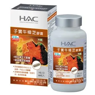 《永信HAC》子實牛樟芝膠囊(60粒) 歷史價格詳細信息