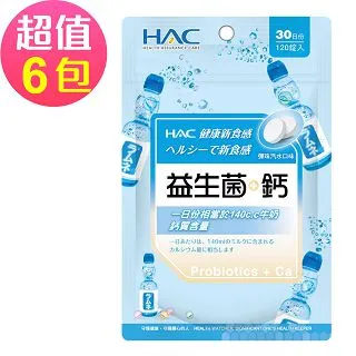 《永信HAC》益生菌+鈣口含錠(120錠入) 歷史價格詳細信息
