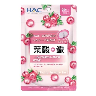 【永信HAC】葉酸+鐵/葉黃素/輕酵+青梅/益生菌+鈣口含錠任選6包(120錠x6包,共720錠) 歷史價格詳細信息