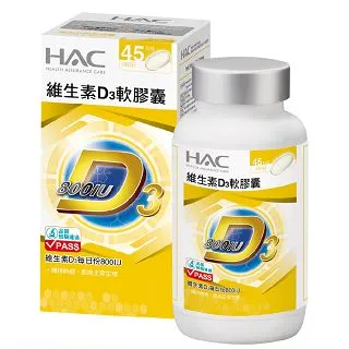 【永信HAC】維生素D3軟膠囊(90粒/瓶) 歷史價格詳細信息