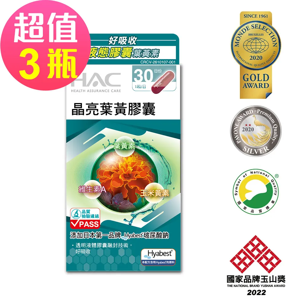 ３０粒專利γ-胺基丁酸(GABA)+色胺酸+芝麻素+香蜂草+洋甘菊+B6+B12【雅儒商行】／晚上睡的好，白天精神好 歷史價格詳細信息