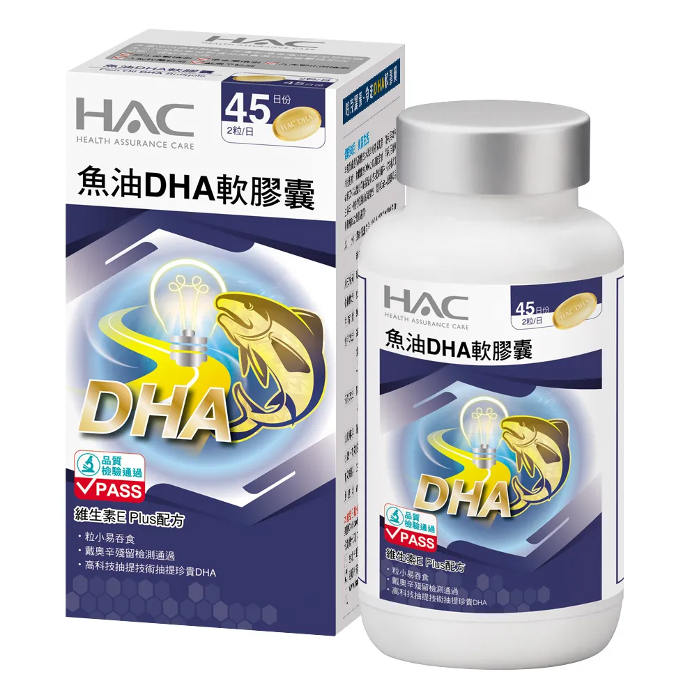 【永信HAC】魚油DHA軟膠囊x4瓶(90粒/瓶) 歷史價格詳細信息