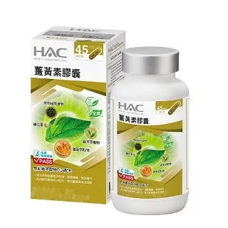 《永信HAC》薑黃素膠囊(90粒) 歷史價格詳細信息
