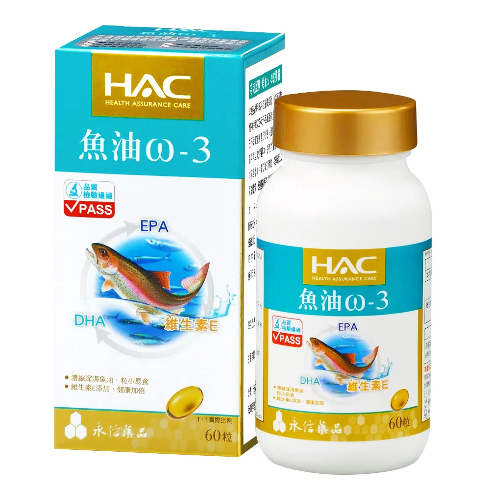 永信HAC-魚油ω-3軟膠囊(60粒/瓶)國民經濟版 歷史價格詳細信息