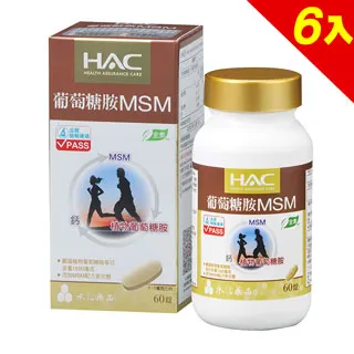 【永信HAC】植粹葡萄糖胺MSM錠(60錠/瓶)國民經濟版 歷史價格詳細信息