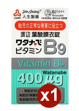 【人生製藥】維他命B9葉酸膜衣錠　120錠 歷史價格詳細信息