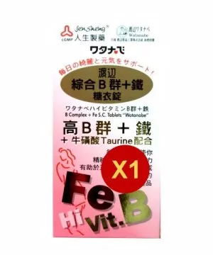 人生製藥 渡邊 綜合B群+鐵糖衣錠 (90錠/瓶)【杏一】 歷史價格詳細信息
