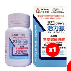 渡邊 人生製藥 活力療 高純度 左旋麩醯胺酸 (L-glutamine ) 200g/盒 歷史價格詳細信息