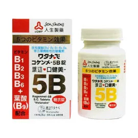 渡邊 人生製藥 口健美 5B群 120錠 歷史價格詳細信息