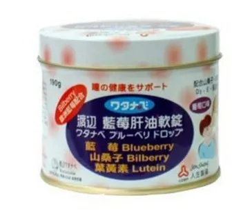 【人生製藥】渡邊藍莓ADE軟錠-現貨供應 春天藥局 歷史價格詳細信息
