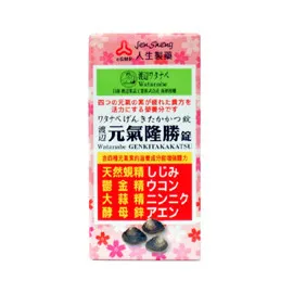 人生製藥 渡邊 元氣能量C發泡顆粒 (10g/20包/單盒)【杏一】 歷史價格詳細信息