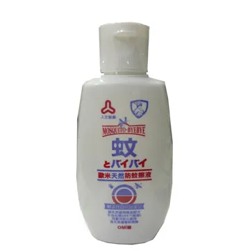 【人生製藥】近江兄弟歐米 隔離防曬乳液(紅)日本製造 歷史價格詳細信息