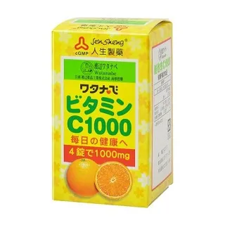 【人生製藥】維他命B2　60粒 歷史價格詳細信息