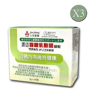 渡邊 人生製藥 乳酸菌消化錠 300粒/盒 歷史價格詳細信息