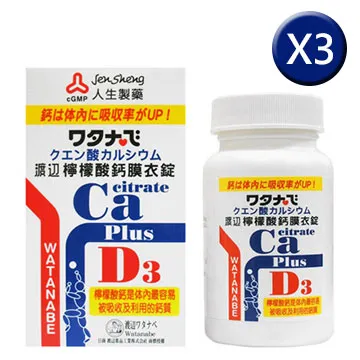 人生製藥 渡邊 檸檬酸鈣膜衣錠 60粒/盒 專品藥局【2005414】 歷史價格詳細信息
