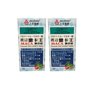 人生製藥 渡邊蠻卡王膜衣錠 (80粒/瓶) 免運費 歷史價格詳細信息