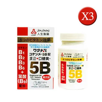 渡邊 人生製藥 口健美 5B群 120錠 歷史價格詳細信息