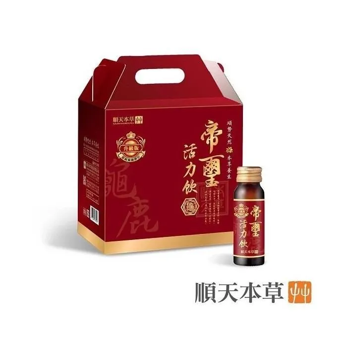 順天本草【帝璽活力飲6入】帝王級固本關鍵 2盒 歷史價格詳細信息