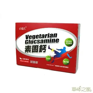 草本之家素食專用-納豆活力清90粒3盒 歷史價格詳細信息