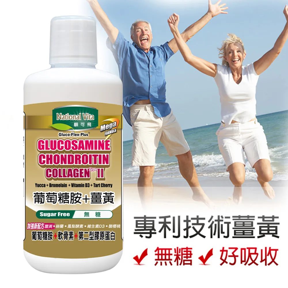 《顧可飛》UCII添加玻尿酸_關鍵雙效膠囊-30顆 歷史價格詳細信息