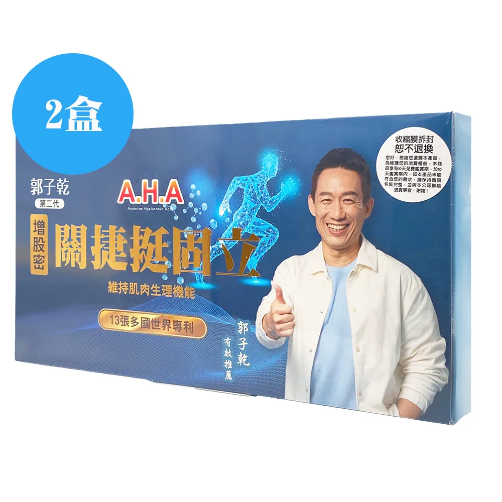 第二代- AHA 增骨密 關捷挺固立(15瓶) 歷史價格詳細信息