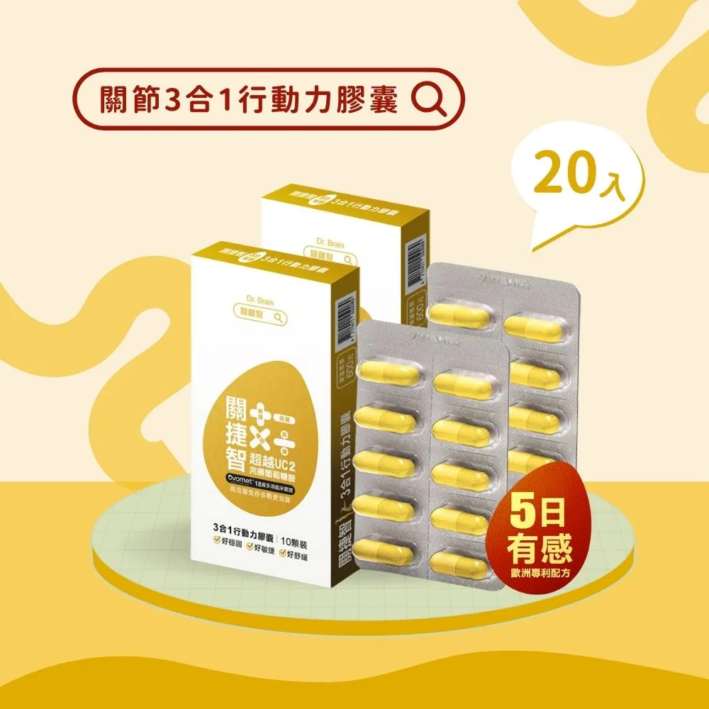 行動膠囊防疫包-設計師款山海城市防疫小物 濕巾口罩乾洗手酒精 歷史價格詳細信息