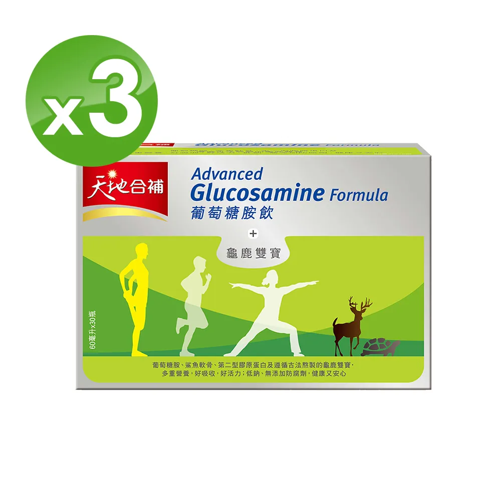 【天地合補】葡萄糖胺60mlx36入x3箱(共108入) 歷史價格詳細信息