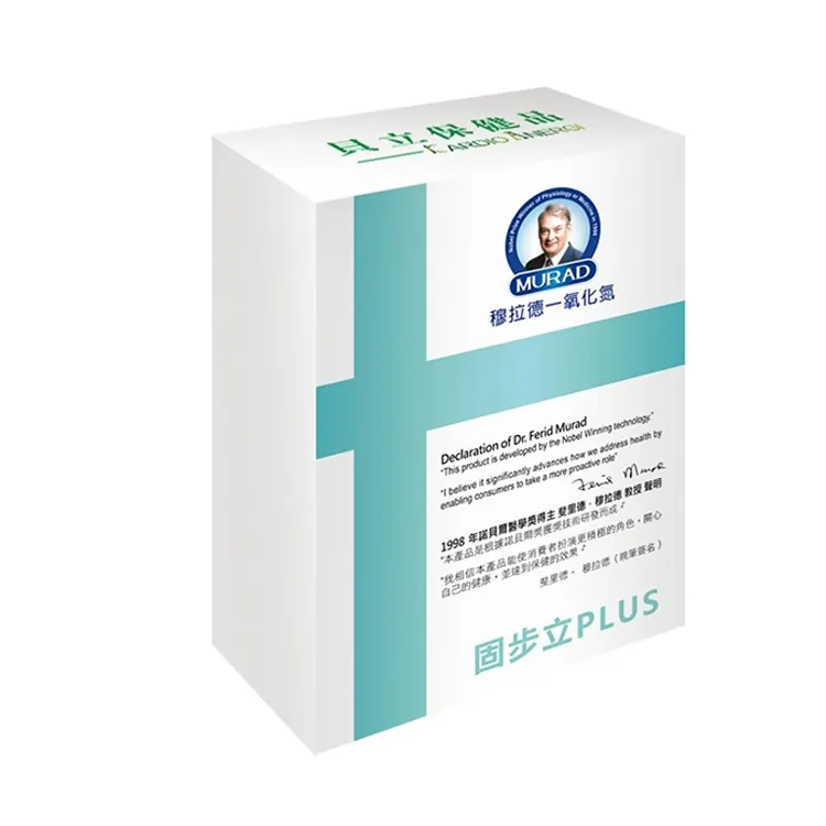 【穆拉德】諾貝爾獎貝立機能奶粉*3(共21包) 歷史價格詳細信息