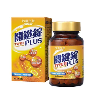 台鹽 關鍵錠PLUS(90粒)2瓶+挺易錠(90粒)1瓶 送綠藻片50錠 免運費~(可線上刷卡) 膠原骨錠參考 歷史價格詳細信息