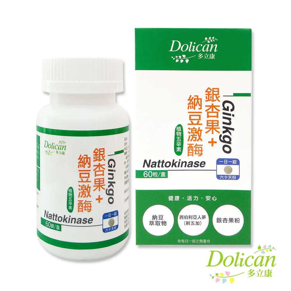 多立康銀杏+納豆激酶(60粒/盒) 價格比較,價格查詢,歷史價格詳細信息