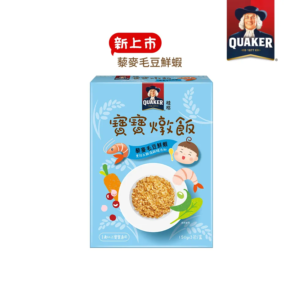 桂冠 蝦仁炒飯 (275g) 【桂冠官方旗艦店】 歷史價格詳細信息