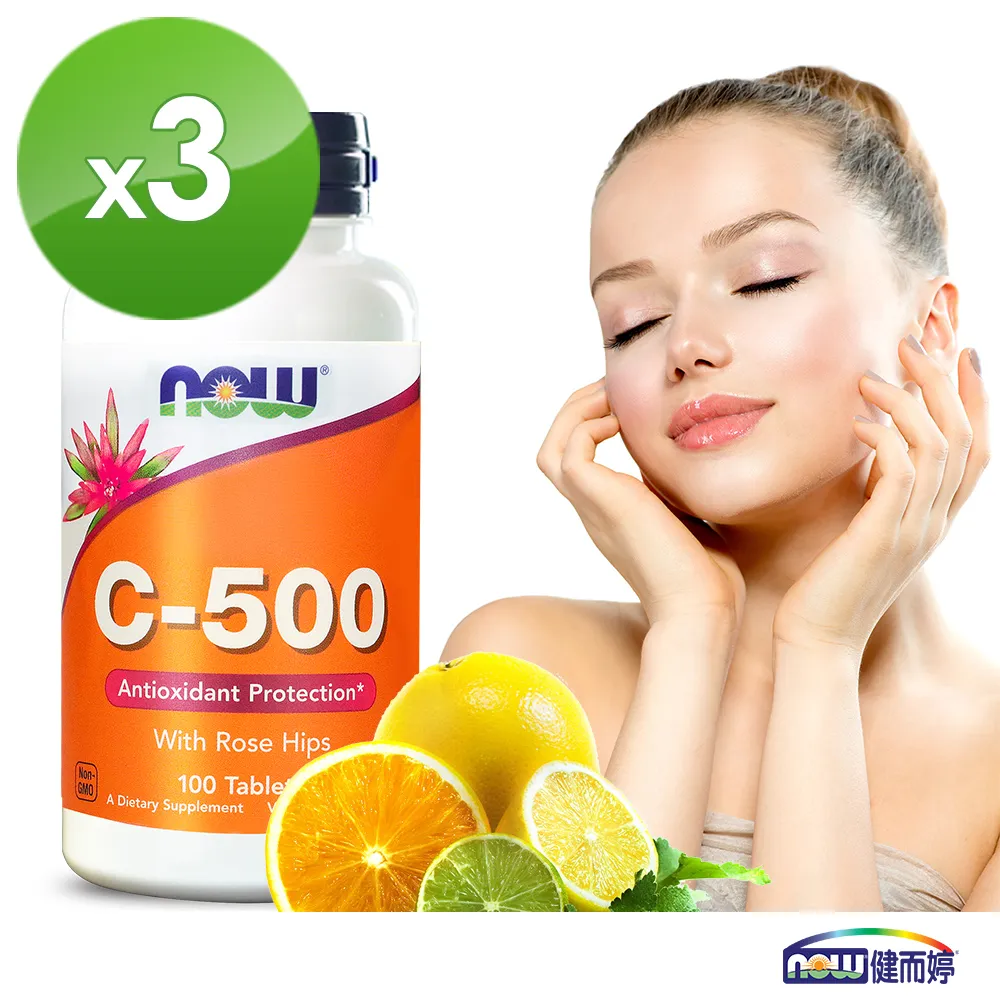 NOW健而婷 天然維他命D(180顆/瓶)五瓶組 歷史價格詳細信息