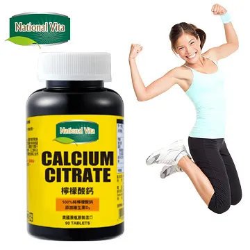 【National Vita】光明世界好簡單 顧可飛黃金比例金盞花(葉黃素)軟膠囊 (3瓶組) 歷史價格詳細信息