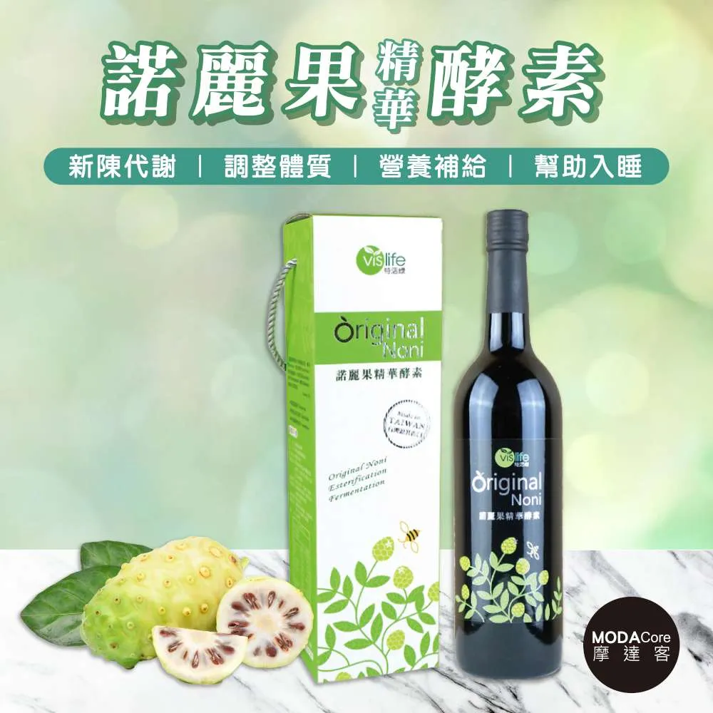 摩達客嚴選-紐樂美 樂酸定U植物膠囊 高麗菜植萃 薑黃素 植物硒 2盒入 歷史價格詳細信息