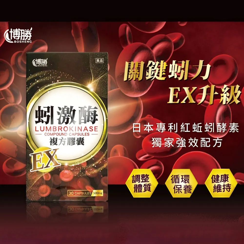 【博勝生醫】好呷在酵素魔纖凍升級版PLUS+ 12條/盒 歷史價格詳細信息