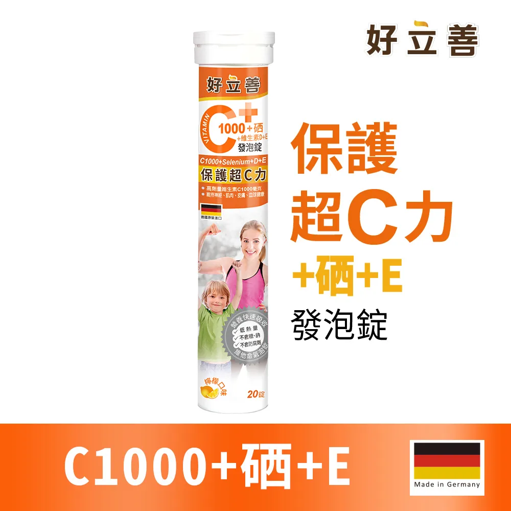C1000系列新款智能網絡二層企業級千兆8口POE交換機C1000-8P-2G-L 歷史價格詳細信息