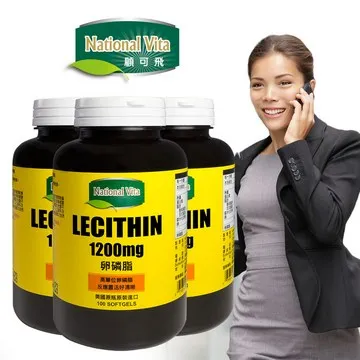 【National Vita】 卵磷脂軟膠囊 100粒 歷史價格詳細信息