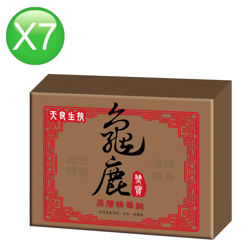 【天良生技】龜鹿雙寶精華錠(30粒)-2盒 歷史價格詳細信息