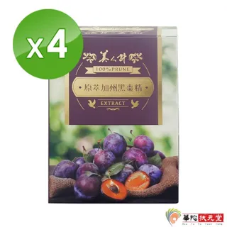 華陀扶元堂-黑鑽櫻桃高麗紅蔘飲5盒(10包/盒) 歷史價格詳細信息